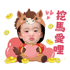 Good luck to you in the Year of theHorse