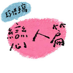 Write_ZhenXi x About LOVERS DAY