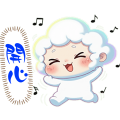 雲朵的暖心陪伴