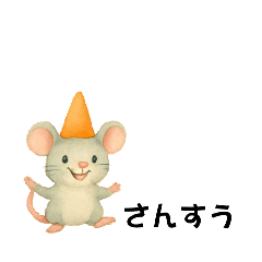 Ringo_20251026013735