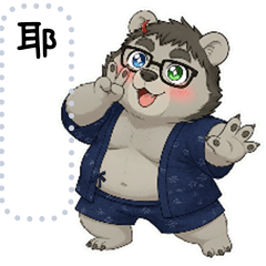 可愛的嘎仔熊 8