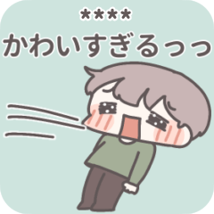 【カスタム】ひたすら彼女を愛でる13