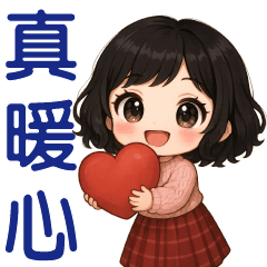 *可愛女孩*日常實用貼圖*