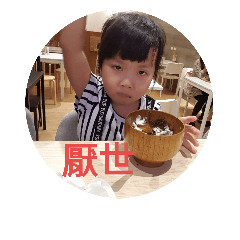 Angel and Peggy – LINE stickers | LINE STORE