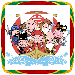 年末年始、あけおめスタンプ2026 -01-