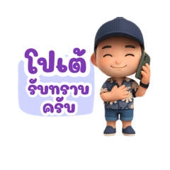 Tammy_20251025190711