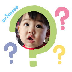 NongMartinnMaMaMauy_20251025193110