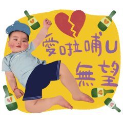 曜哥第3彈之審核很難