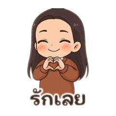 Siriwan_20251026112709