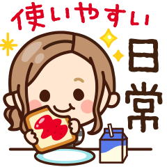 使いやすい♡大人女子の日常