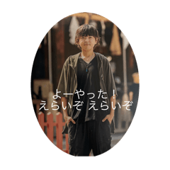 chisa_20251026095854