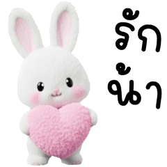 ชิโร่ ต่ายมุมิ