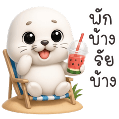 Naughty Seal (THAI)