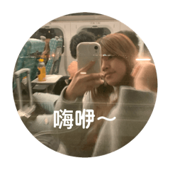 乖大兒的漂釀媽咪～