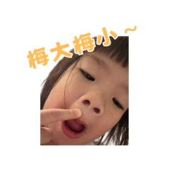 熏悟空要告訴你