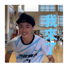 彰師木鐸男排 南波萬