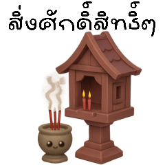 กวนมุ้งมิ้ง 7 (Big)