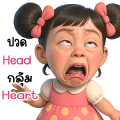 ต้าวน่ารัก หน้าตลก (Mini)