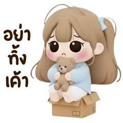 babymaple : tuaaoun 6 big <3