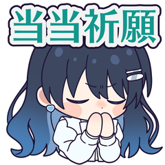 NanamiUrara Cheer For Ver