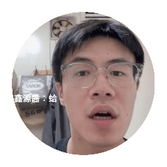 鑫源最愛雅婷醬了