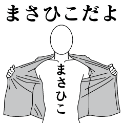 MASAHIKO REVOLUTION 2