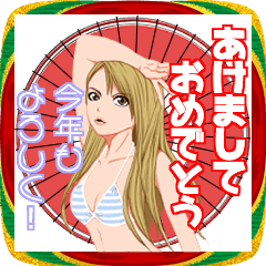 あけおめスタンプ2026 Winter Vacation