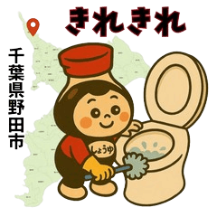 A day of Soy sauce BABY in Noda City