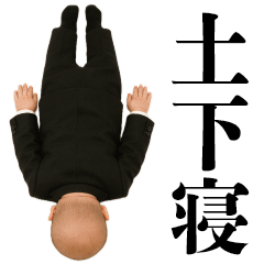 赤ちゃんの煽り【おもしろ・面白い】