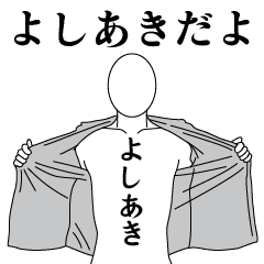 YOSHIAKI REVOLUTION 2