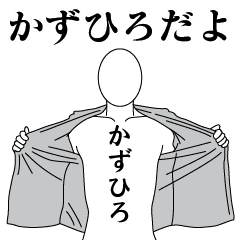 KAZUHIRO REVOLUTION 2