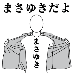 MASAYUKI REVOLUTION 2