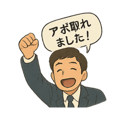 hiroaki_20251024211201