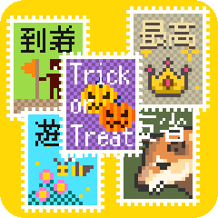 Message like a stamp