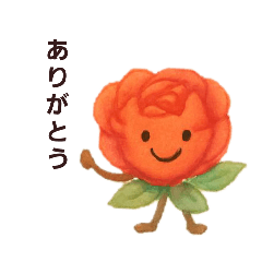 Ringo_20251026195033