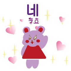 Hangul Japanese purple bear