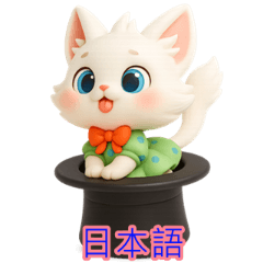 ピーチの文字スタンプ(JP)