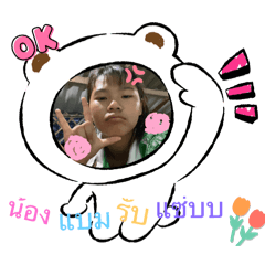 Naphatsakorn_20251026165238