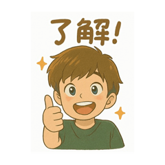 yukio_20251026203246