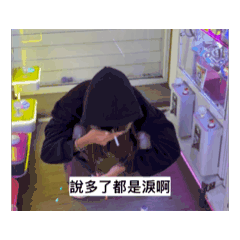 社會我霓虹燈姊1