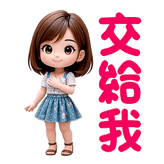 可愛活潑女孩 2 - 動起來