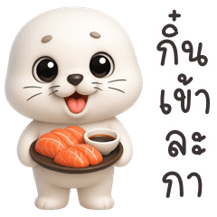 Naughty Seal (Kum-muang)
