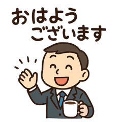 Cheer Up, Salaryman!