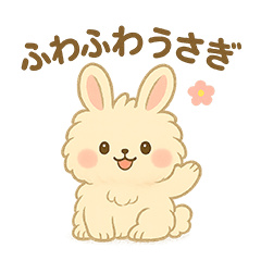 Fluffy Rabbit Sticker 1