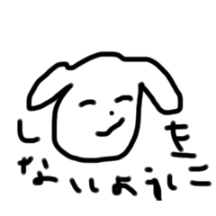 気にしないよう