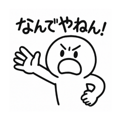 NOZOMI_20251025124651