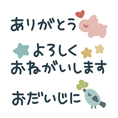space saving! loose and cute sticker