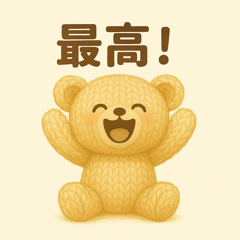 Fluffy Teddy Bear Sticer