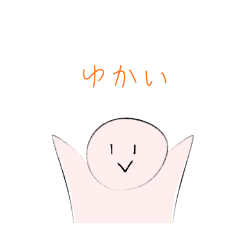 yuka_20251026202042