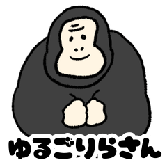 yurui gorilla